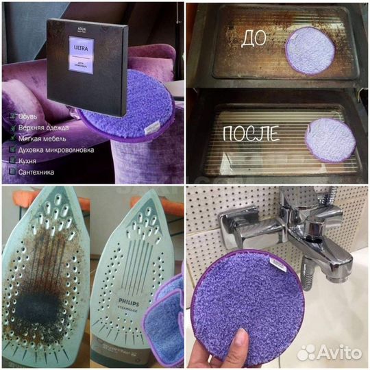 Диск «инволвер» aquamagic ultra Greenway