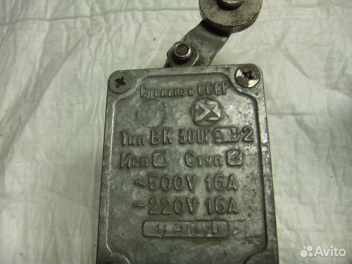 Электроарматура