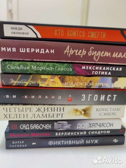 Много книг от 50 р