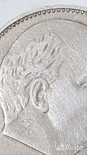 Монета 1 рубль СССР