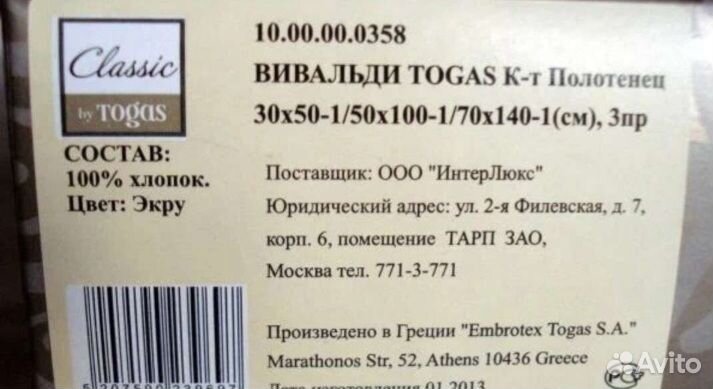 Портьер занавески