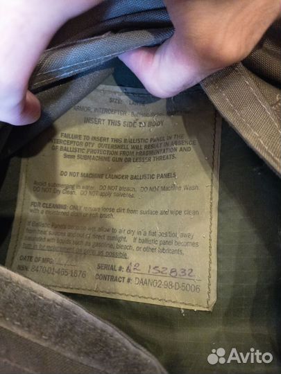 Бронежилет The Interceptor OTV