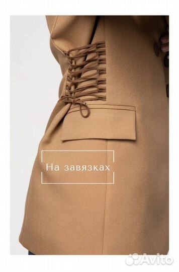 Пиджак женский