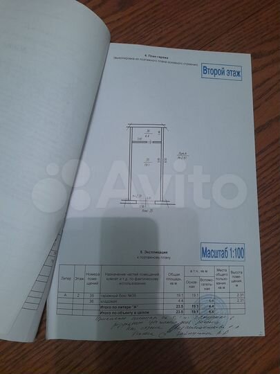 Гараж, 24 м²