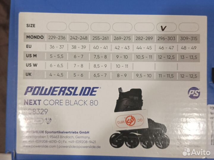 Ролики PowerSlide CB80 (urban)