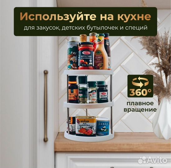 Поднос вращающийся новый