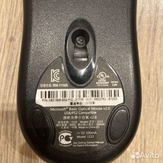Мышь Microsoft Basic Optical v2.0