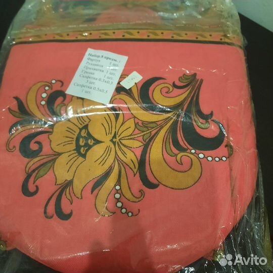 Набор для хозяйки