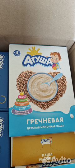 Детское питание с молочной кухни