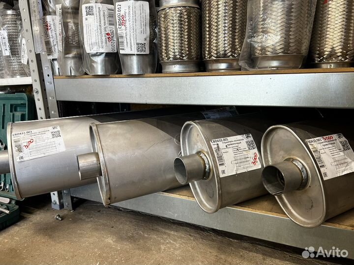 Прямоточный выхлоп, Глушитель основной прямоточный