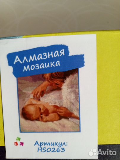 Картины алмазная мозаика