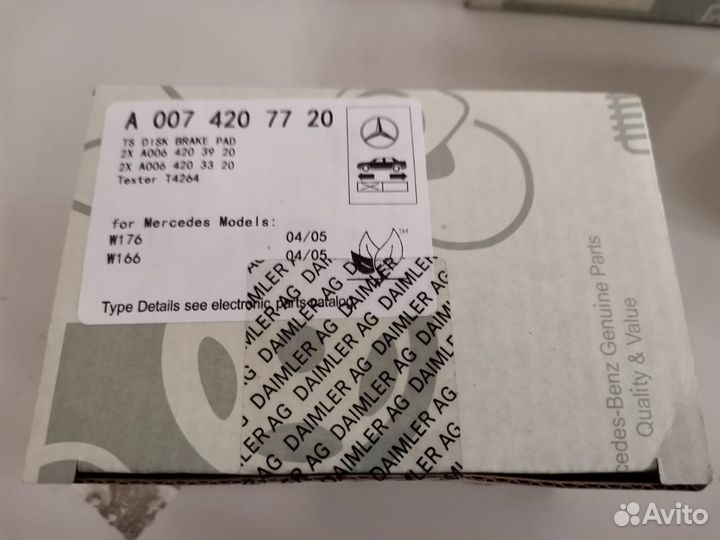 Колодки тормозные Mercedes GL ML W166 GLE C292