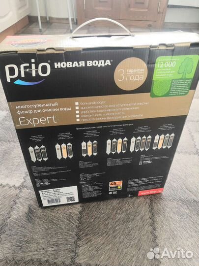 Фильтр для очистки воды prio