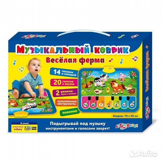 Музыкальный коврик Весёлая ферма Азбукварик