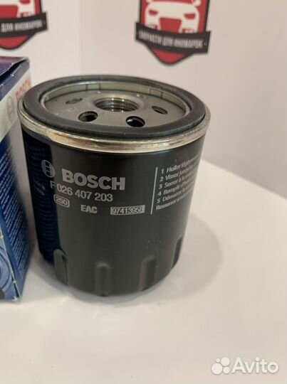 Фильтр масляный Ford Focus 2 (Bosch)