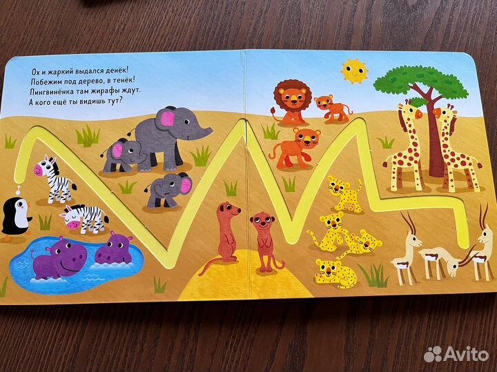 Детские книги издательство Клевер Clever