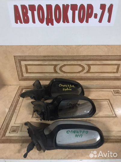 Зеркало заднего вида правое Kia Spectra