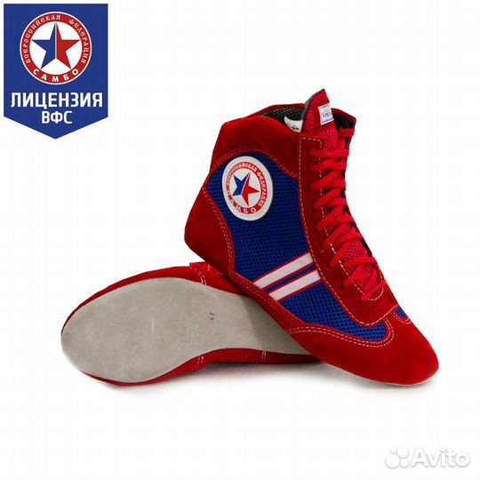 Борцовки крепышя атака комби красные (43)