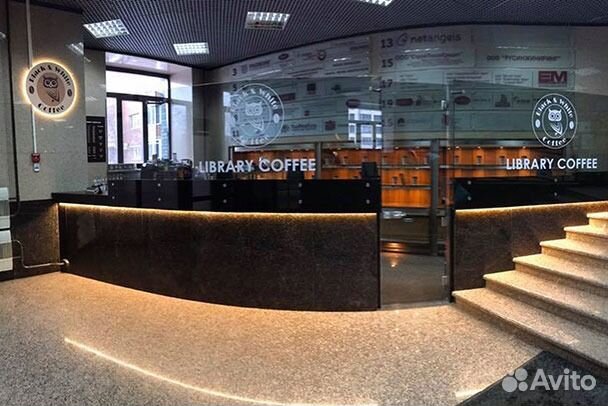 Консультация по открытию кофейни