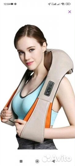 Массажёр Шиацу электрический 12/220 вт