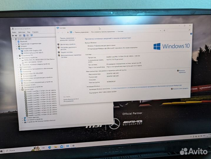 Игровой MSI GF75 Thin i7 9750H/ GTX 1650 Ti/ 16 GB