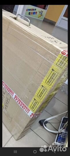 Пеш хон складная