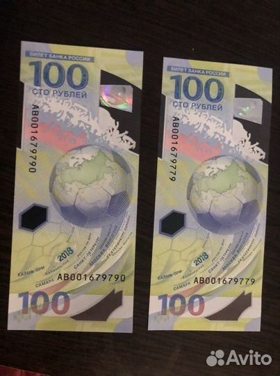 Купюры с красивыми номерами