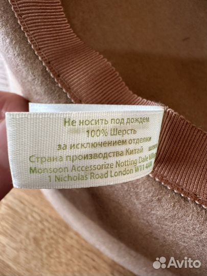 Шляпа фетровая Accessorize