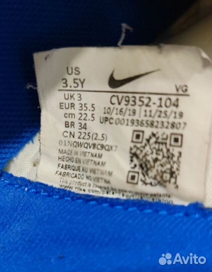 Футзалки nike mercurial Neymar Vapor Club