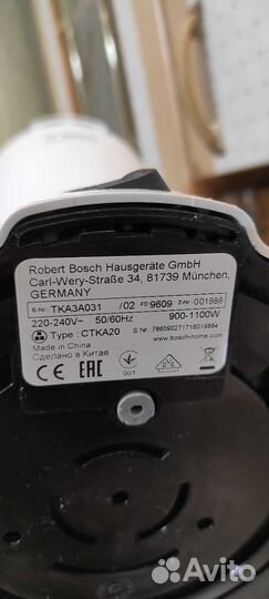 Кофеварка bosch tka3a031