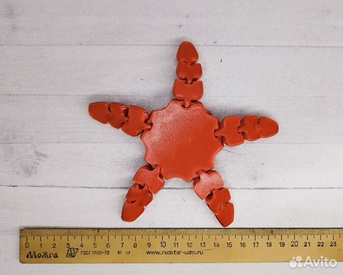 Морская звезда подвижная