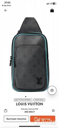 Сумка мужская louis vuitton sling avenue