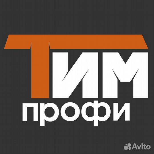 Грузчик разнорабочий вахта