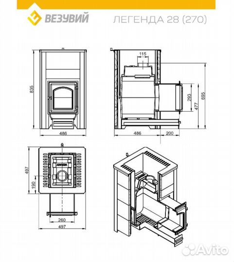 Печь для бани везувий Легенда 28(270) талькохлорит