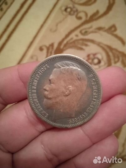 Рубл Монеты 1900 год