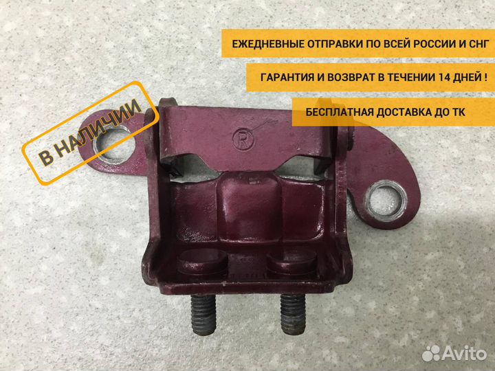 Петля двери задней правой верхняя, Geely MK Cross