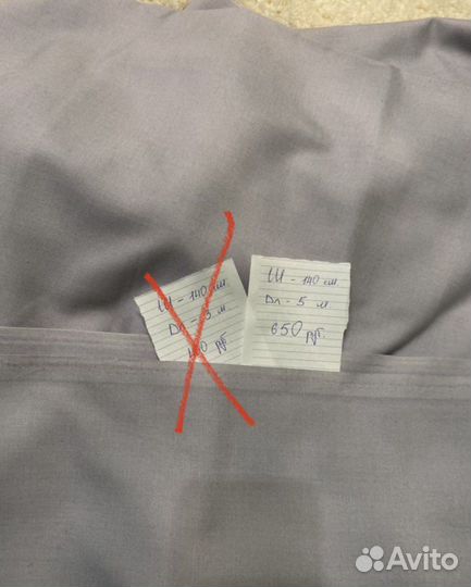 Тёмные отрезы ткани в ассортименте