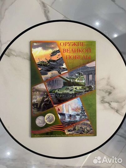 Альбом для монет новый