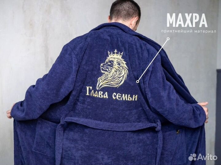 Женский халат домашний