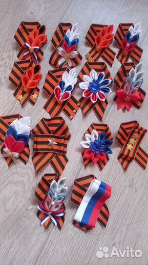 Георгиевская лента