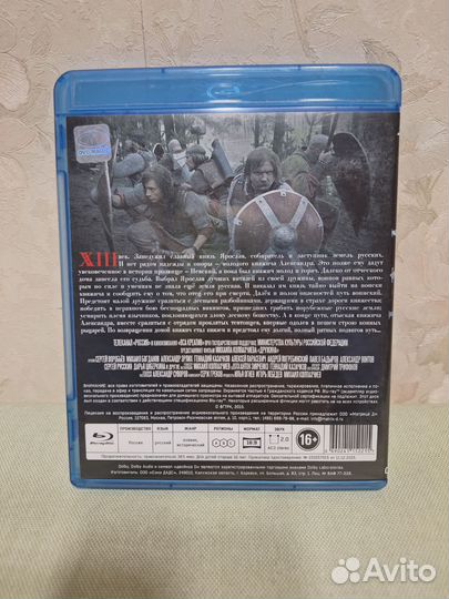 Blu Ray Дружина (руск сериал) Лицензия