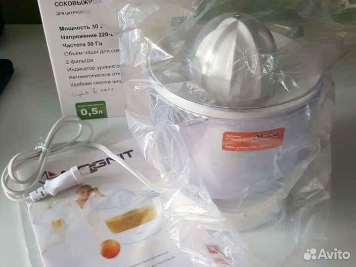 Соковыжималка для цитрусовых