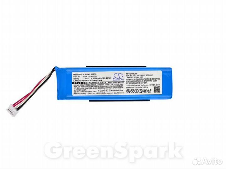 Аккумулятор для JBL Charge 2/Charge 2+/Charge 3 2