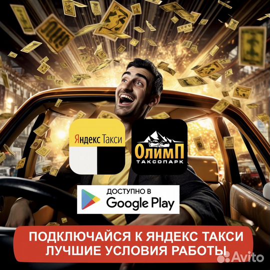 Водитель на своем автомобиле