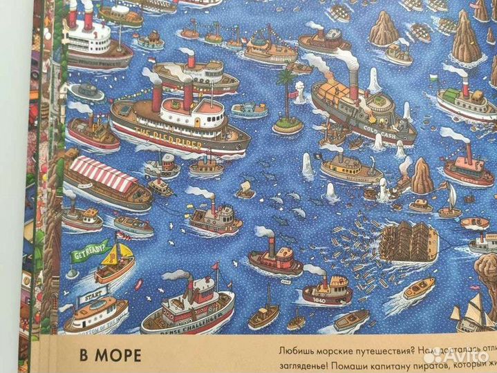 Книга для детей