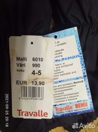 Краги варежки Reima, Remu, Didricson, Molo