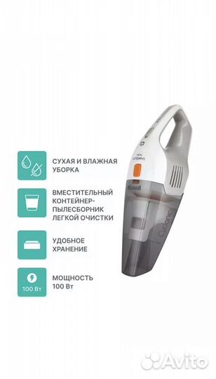 Автомобильный пылесос gorenje