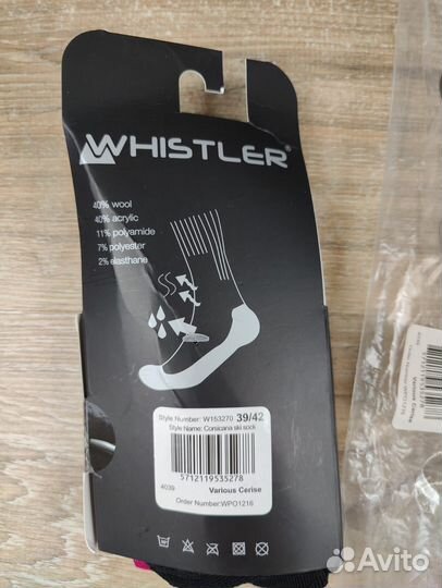 Носки Новые SKI Whistler (Дания) унисекс