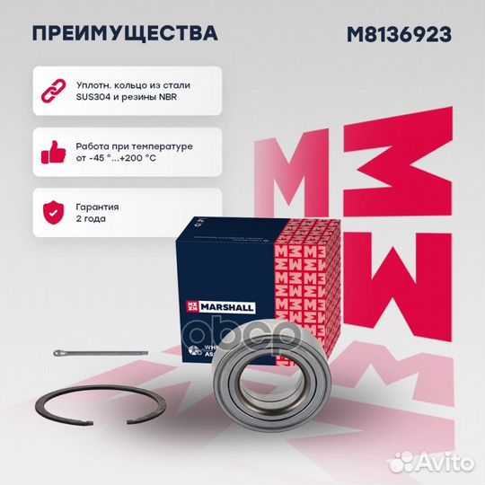 Подшипник ступ. передн. Hyundai Elantra IV, V 0