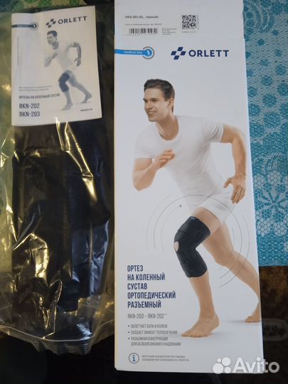 Ортез на коленный сустав orlett